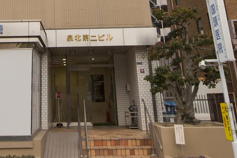 2来所
