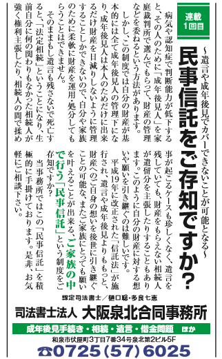 連載1回目