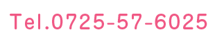 Tel.0725-57-6025