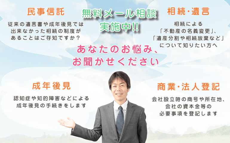 あなたのお悩みお聞かせください
